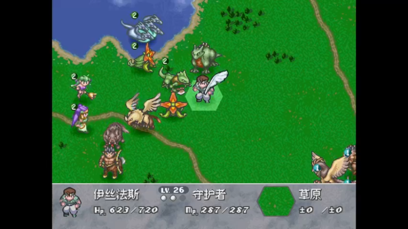 PS幻想大陆战记加强版 女王14