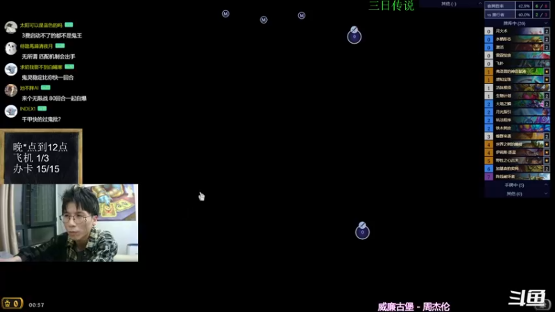 【2022-12-04 00点场】神棍老师麦迪文：神棍老师：探底欧服