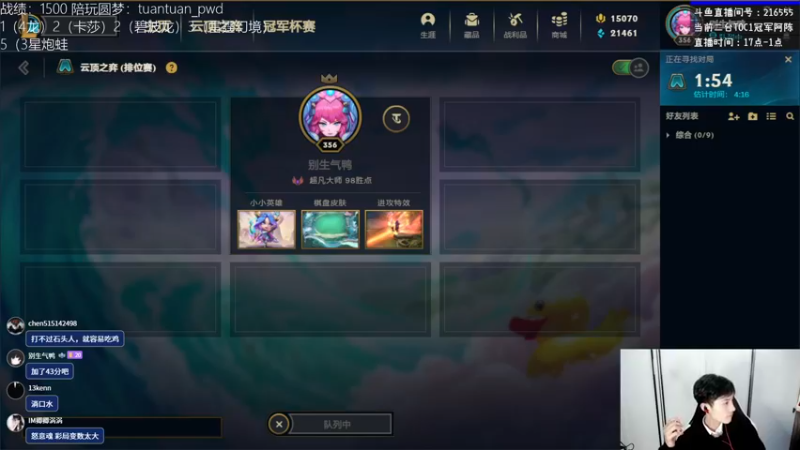 【2022-12-03 21点场】迅哥丶雨霖铃：国服最后的s7.5