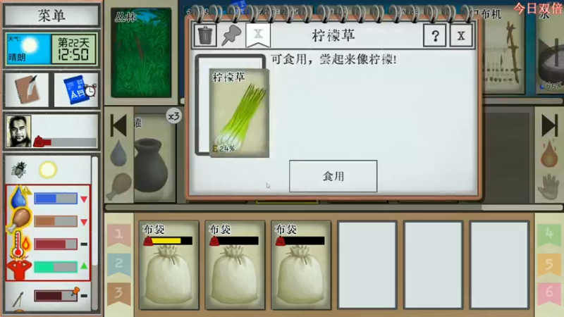 【2022-12-04 18点场】尐表哥：略略略~~~！