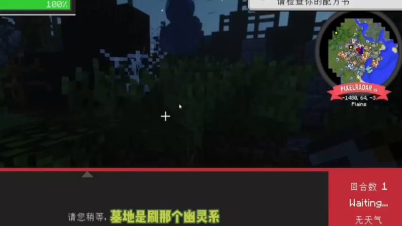 我的世界宝可梦5