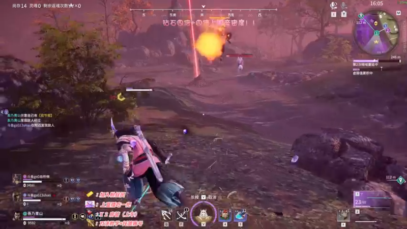 【2022-12-04 03点场】sysyu：sy：今日钻石双倍+四倍上限！！