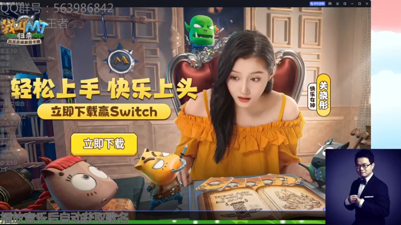 【2022-12-04 18点场】乱世灭神MieGod：个人赛来了，我用啥呢！