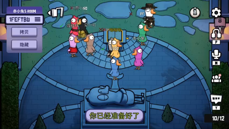 【2022-12-04 19点场】驴鸽LvGe：保重身体，快乐每一天