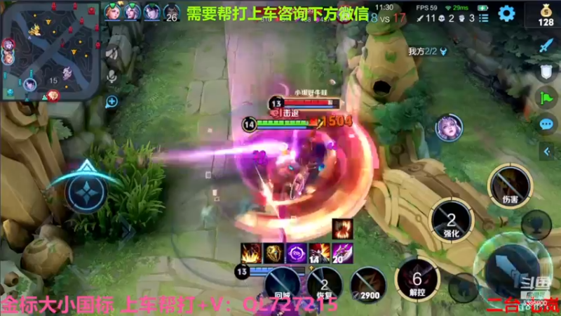 【2022-12-04 12点场】A老回：有车位 国服打野职业带粉