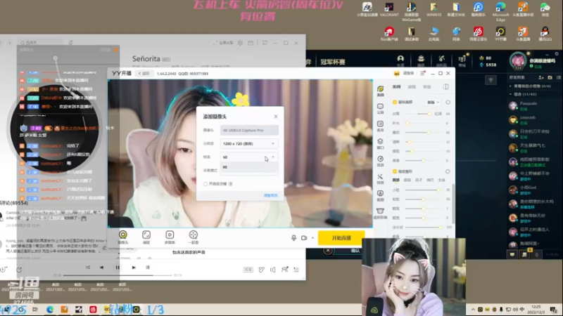【2022-12-03 12点场】李李李小花：今天钻粉狂欢啦生牌子啦！