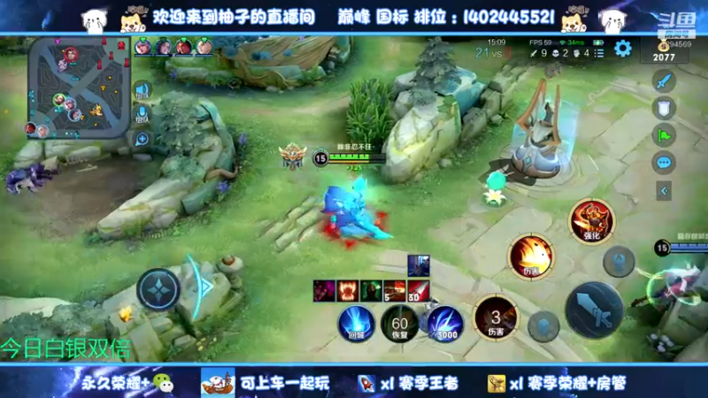 【2022-12-04 02点场】毕竟是柚子：2200小鲁班历险记