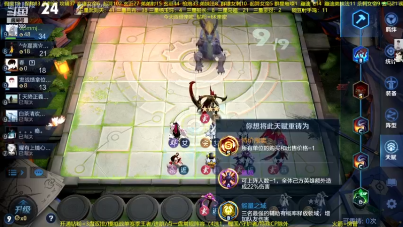 【2022-12-03 23点场】甄知棒：吕布婉儿1V10，豌豆射手无敌