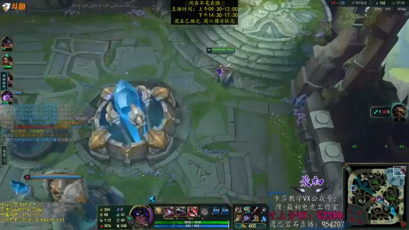【2022-12-04 06点场】最初卡莎：11年老AD：卡莎永动机玩法！