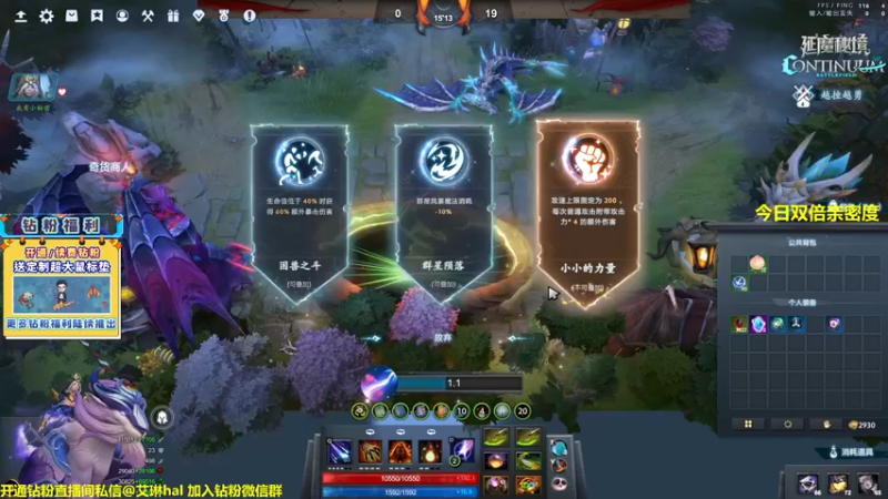 【2022-12-04 15点场】单车老师不迟到：【单车】延魔秘境干起来