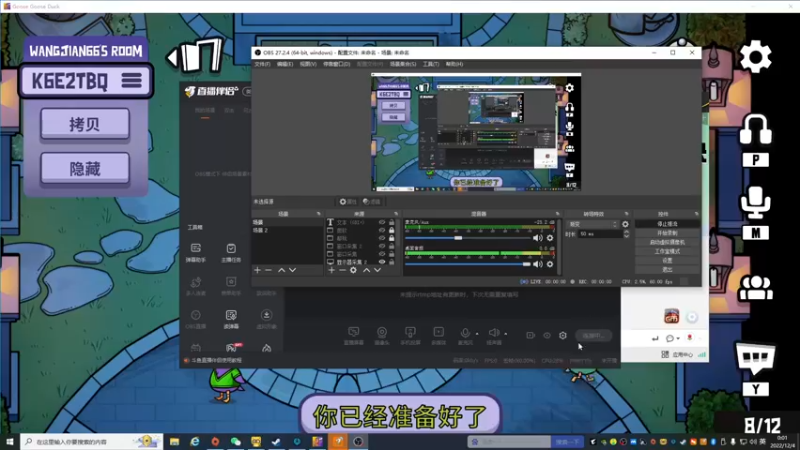 【2022-12-04 00点场】自小语：世冠fm998我想跟粉丝说说心里话