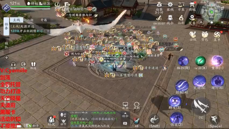 【2022-12-04 19点场】甜甜笨：好烦啊不想玩了