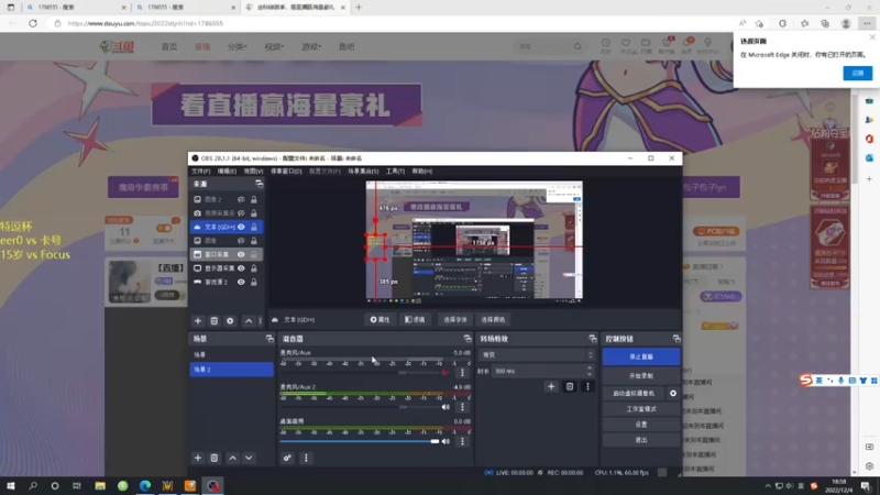 【2022-12-04 18点场】iameer0：【直播】7点特逗杯