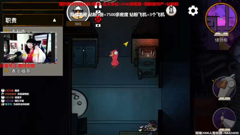 【2022-12-03 21点场】阿俊丶ll：【阿俊】黄金双倍！鸭子狼人杀！