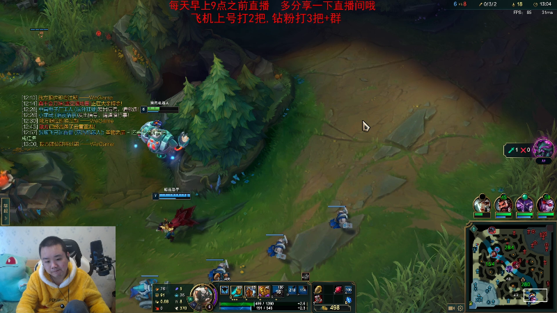 【英雄联盟】网友张顺飞的精彩时刻 20221204 14点场