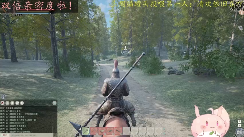 【2022-12-03 03点场】莫药师：黄金双倍亲密度啦！！！