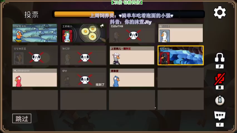 【2022-12-03 01点场】憨批姐姐沫萱：【大姨】我才是最聪明的女人~