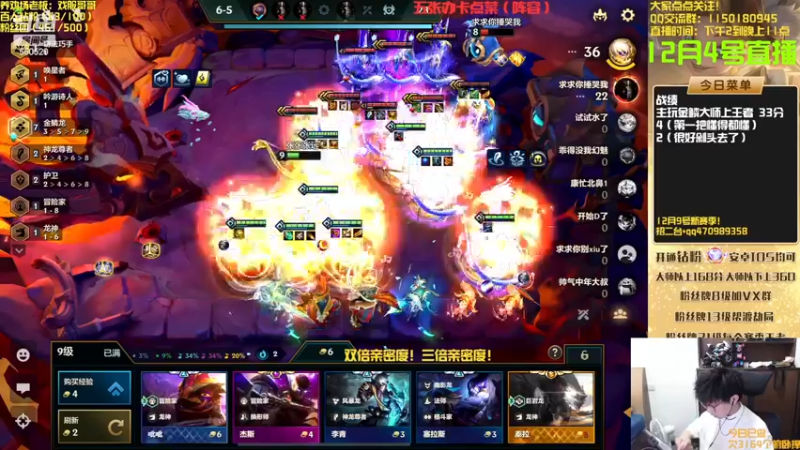 【2022-12-04 15点场】不太嘻哈的Ccj：最后几天金鳞龙！！！