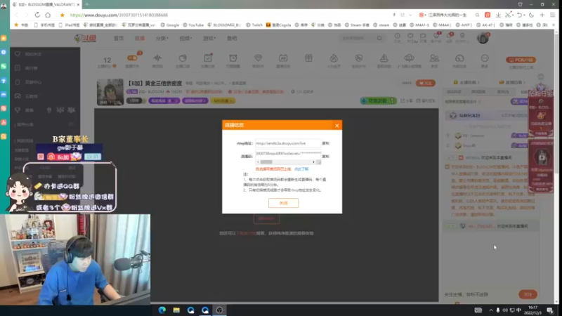 【2022-12-03 16点场】B加丶BLOSSOM：【B加】黄金三倍亲密度