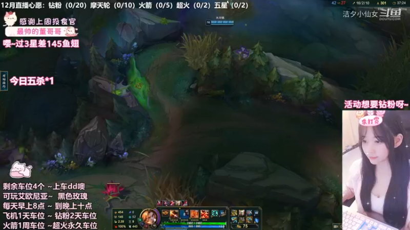 【英雄联盟】洁夕小仙女的精彩时刻 20221204 14点场(4)