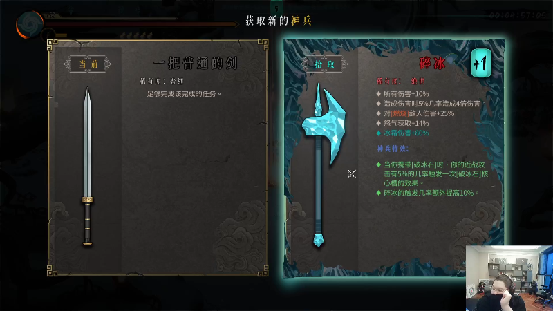 【英雄联盟】即将拥有人鱼线的PDD的精彩时刻 20221204 15点场