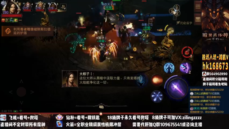 【2022-12-04 14点场】紫灵z：紫灵：全职业帮冲200层