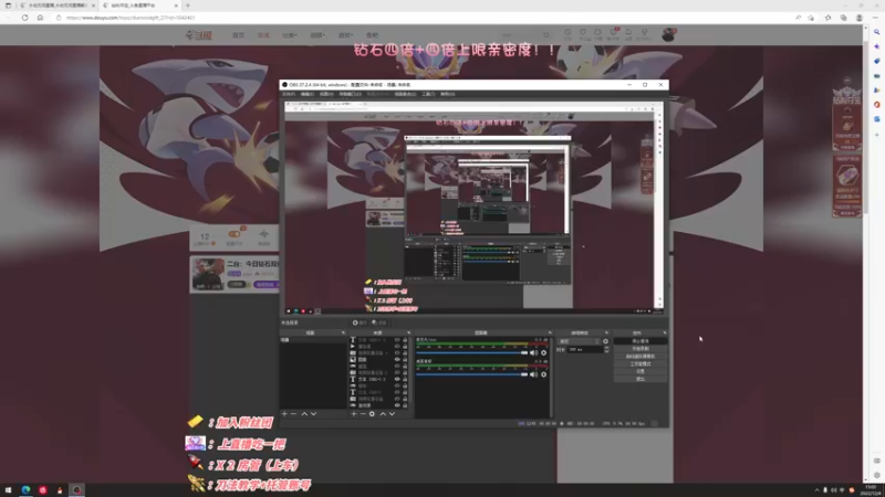【2022-12-04 15点场】sysyu：sy：今日钻石双倍+四倍上限！！