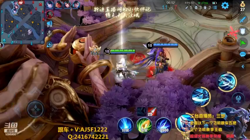 【2022-12-04 04点场】A老回：国服韩信 职业带粉野王三岁