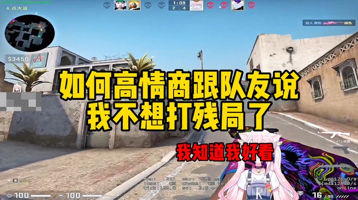 【肉肉】可能是我太好看了，队友们才忍不住想多看看我