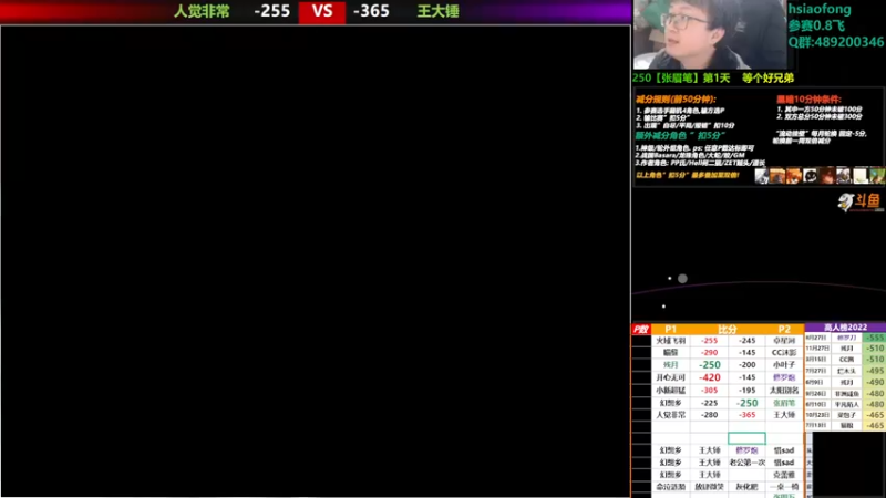 【2022-12-03 18点场】那日的风：【MUGEN】找个大哥救我