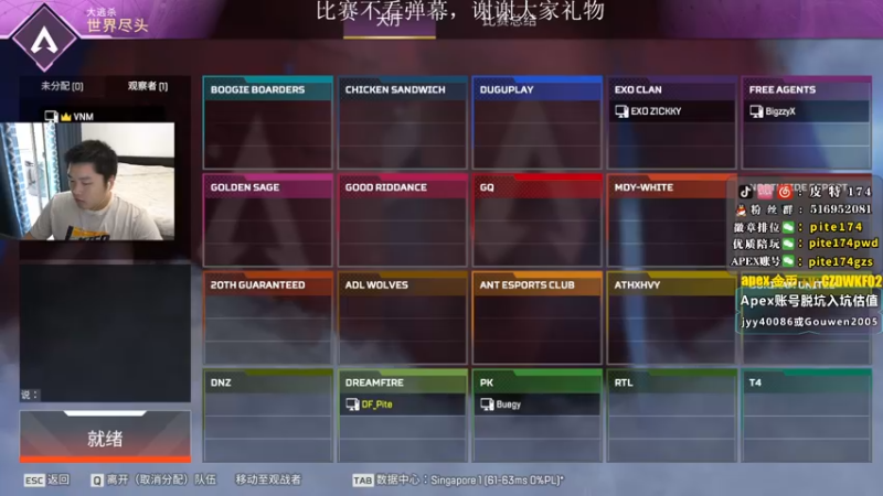 【2022-12-03 11点场】皮特174：【双倍亲密】12点ALGS