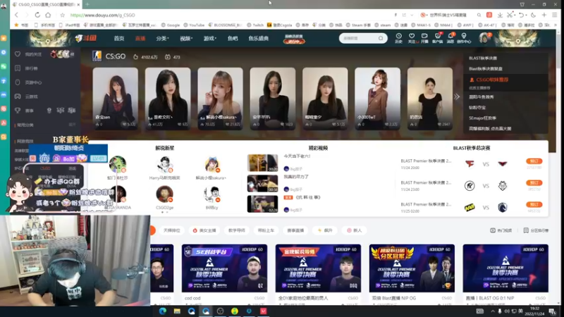【2022-11-24 19点场】B加丶BLOSSOM：【B加】钻粉四倍亲密度大活动