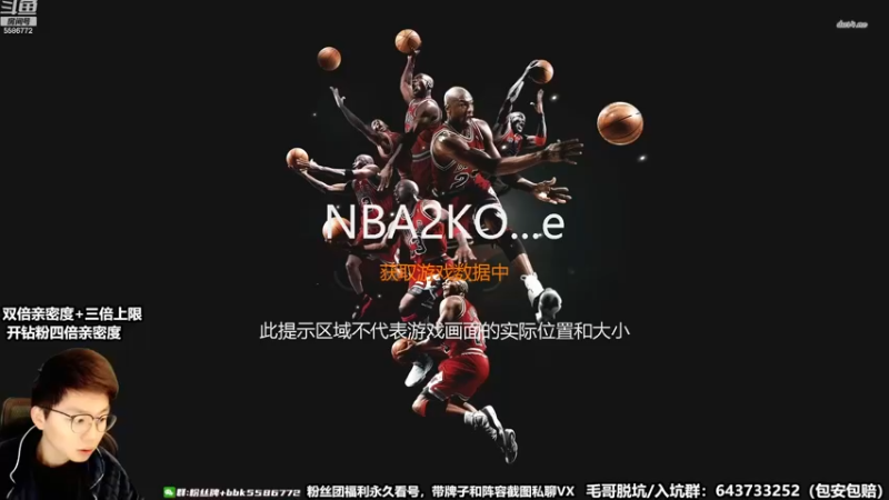 【2022-12-03 12点场】电竞BB凯丶：【双倍亲密度】9号赛季结束，数据不更新