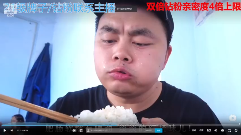 【2022-12-04 07点场】呆妹儿小霸王：【钻石4倍】：一起see不