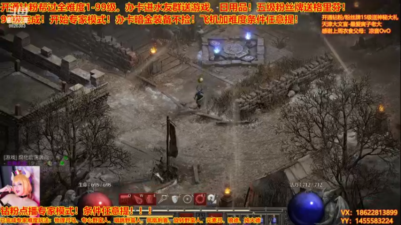 【2022-12-02 23点场】天津大文盲：暗黑：专家模式开荒