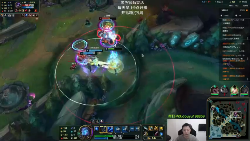 【2022-12-02 13点场】主播阿迎：阿迎：寒冰绝活天花板细节教学