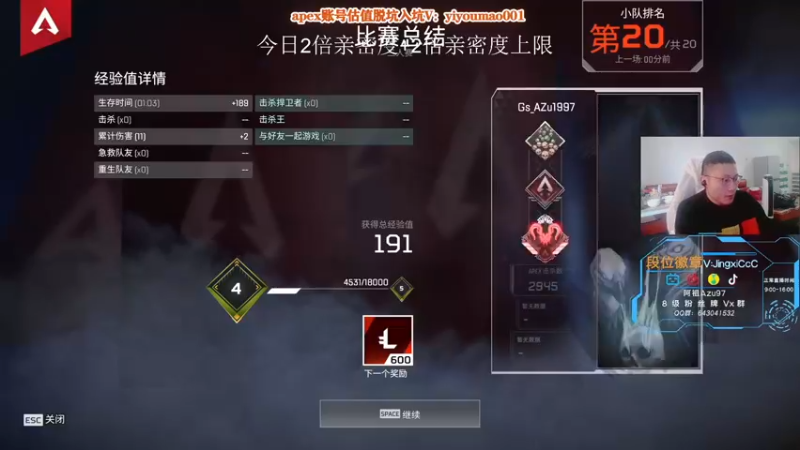 【2022-12-04 13点场】阿祖AZu2tap：仙人之上一换一！！！