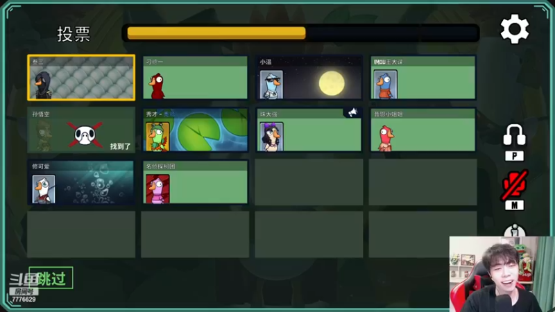 【2022-12-03 17点场】秀才冷男：988.【小奶团】双倍~我来拉