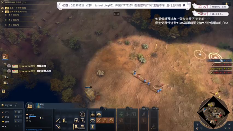 【2022-12-01 22点场】顾非池：久违的三国杀，明天菜鸡杯团队赛