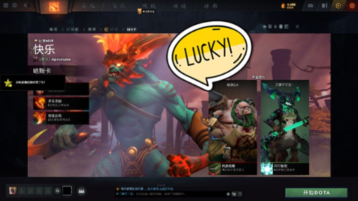 美滋滋DOTA2五号位屠夫帕吉躺赢提名时刻