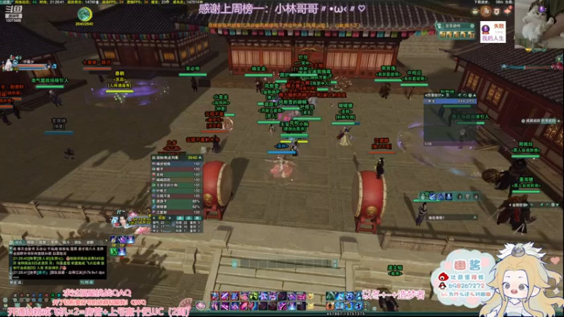 【2022-12-01 21点场】小小幽酱：【蛊幽幽】云裳心经办事你放心