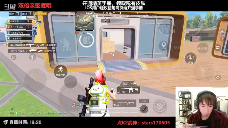 【2022-12-03 21点场】Dy花老湿：【守护手机荣光】