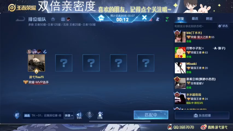 【2022-12-04 01点场】游弋：赵怀真单排80-101 第三个百星号
