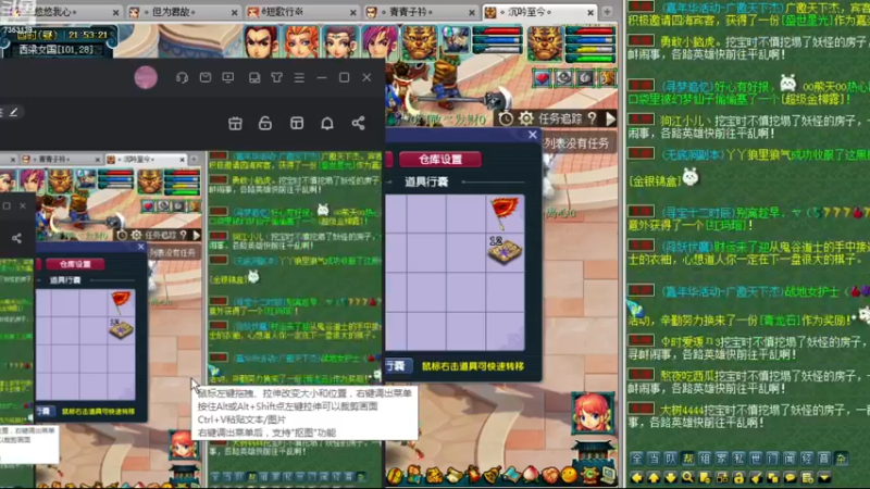 【2022-12-03 21点场】o山星o：双倍亲密，开店仙人
