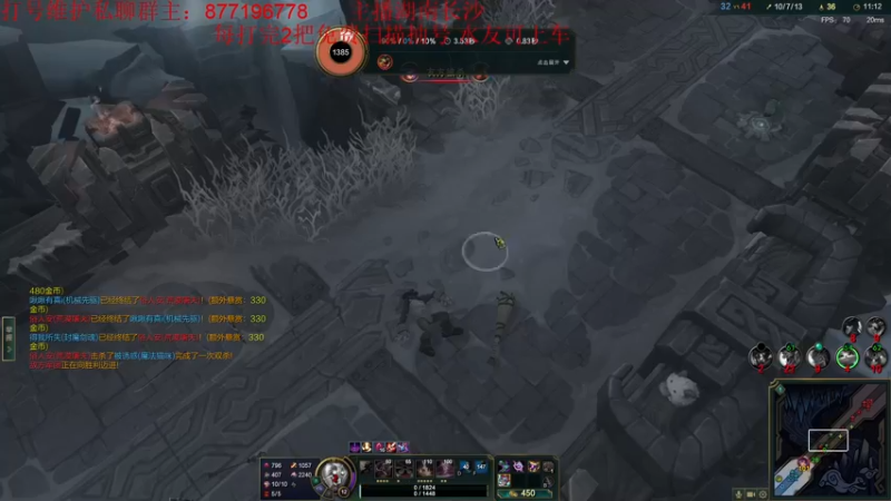 【2022-12-04 06点场】Night丶杀神风：乱斗天花板！~