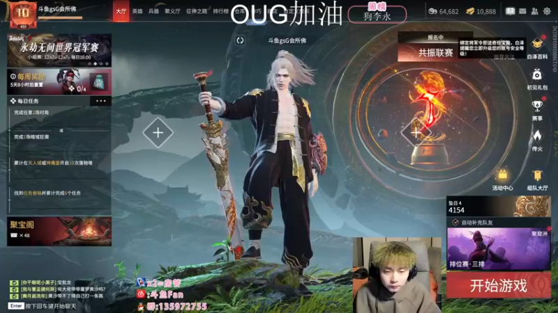 【2022-12-02 19点场】NRK丶反神：双倍 OUG加油