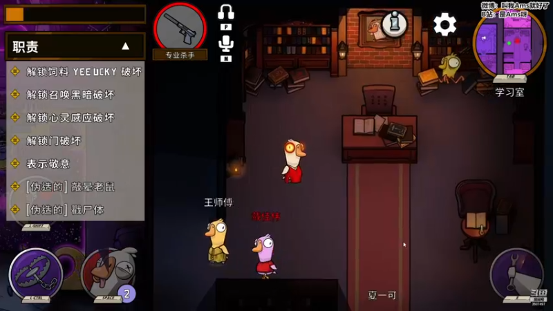 【2022-12-03 22点场】Amsssss：～～～～鸭鸭呀呀呀今天双倍～～～～