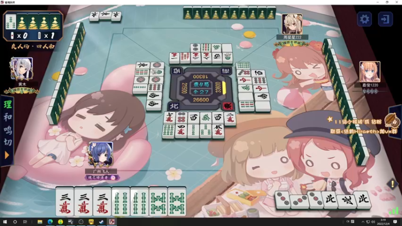 【2022-12-04 03点场】sakira丶hao：dota4+2顶级sorry