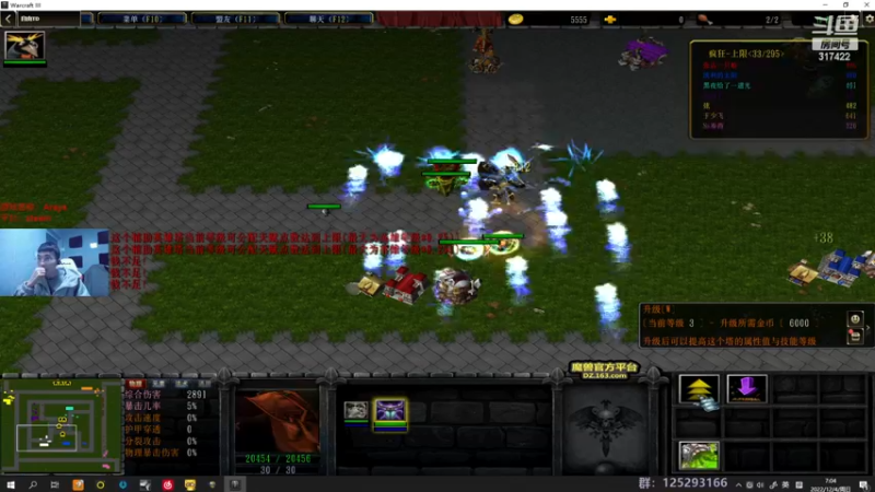 【2022-12-04 07点场】驴酱的冯雨大王：冯雨大王：天冷加衣，注意保暖~