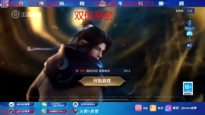 【2022-12-04 19点场】eStarPro纵情：赵怀真教学 职业打野来学打法思路